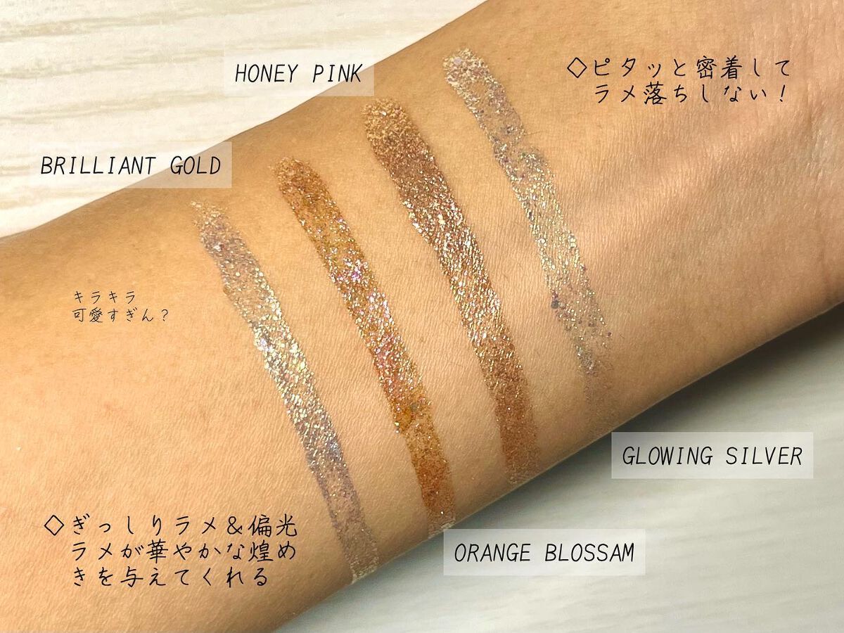  ワオ アイ グリッター/U/CHOO/グリッターを使ったクチコミ（2枚目）