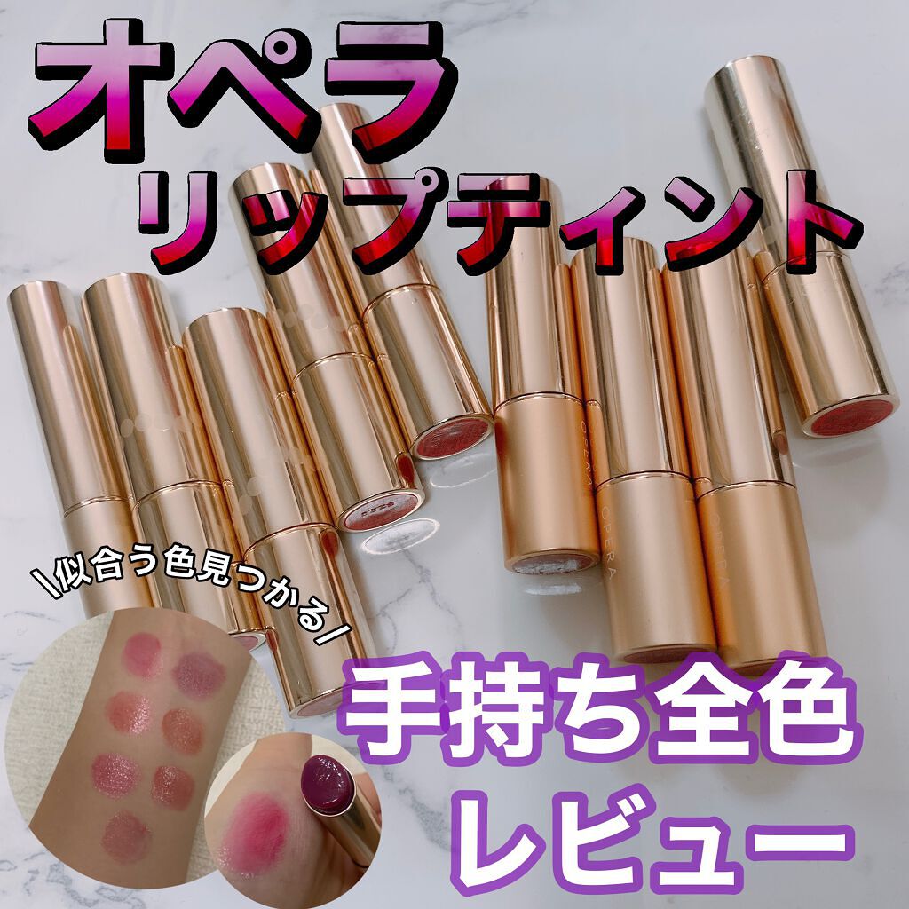 オペラ シアーリップカラー RN/OPERA/リップグロスを使ったクチコミ（1枚目）