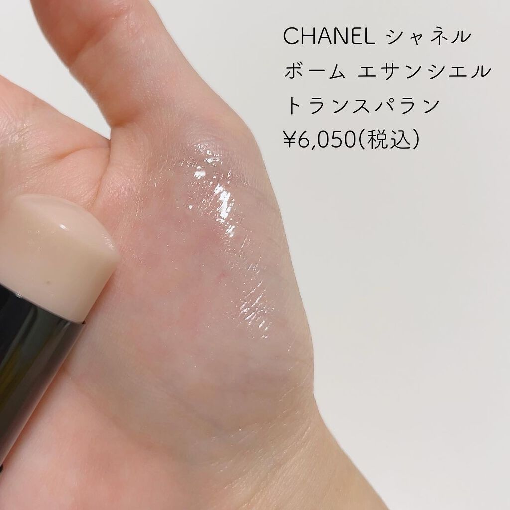 ボーム エサンシエル/CHANEL/スティックハイライトを使ったクチコミ(3枚目)
