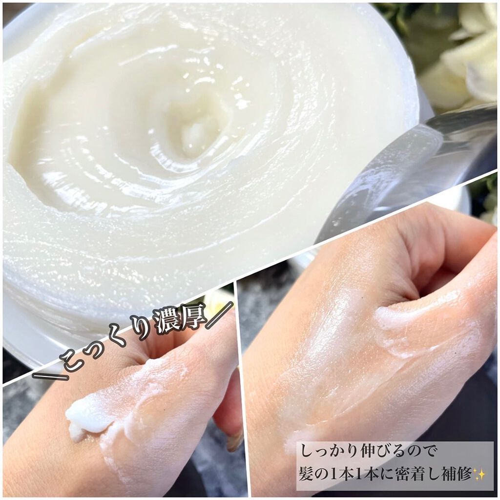  プリュスオー メロウリュクスマスク ジャータイプ/plus eau/ヘアマスク・ヘアパックを使ったクチコミ（2枚目）