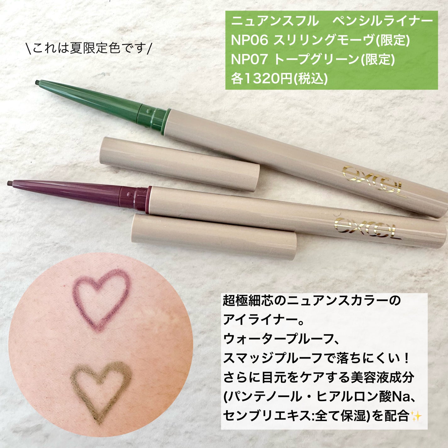 エクセル ネイルポリッシュ N/excel/マニキュアを使ったクチコミ(8枚目)