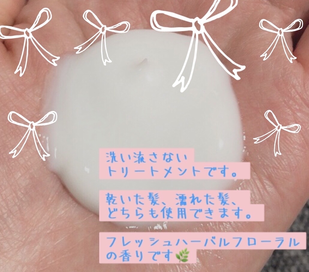 Prédia オイルイン ヘアエッセンスのクチコミ「プレディアのオイルインヘアエッセンスを購入しました。
濡れた髪と乾いた髪、どちらにも使用できる.....」（2枚目）