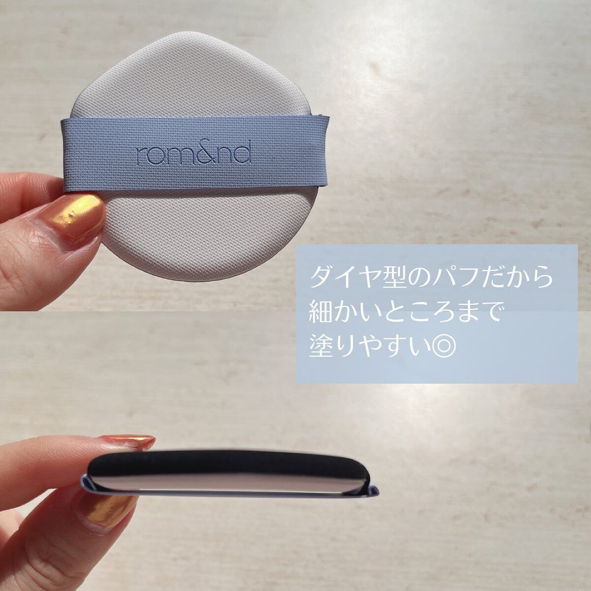 ベアウォータークッション/rom&nd/クッションファンデーションを使ったクチコミ(4枚目)