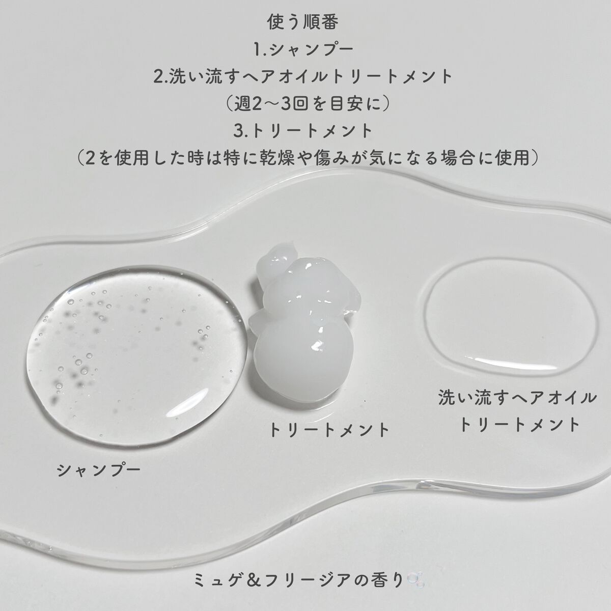 エンジェリックリング/キラージュ/洗い流すヘアトリートメントを使ったクチコミ（2枚目）