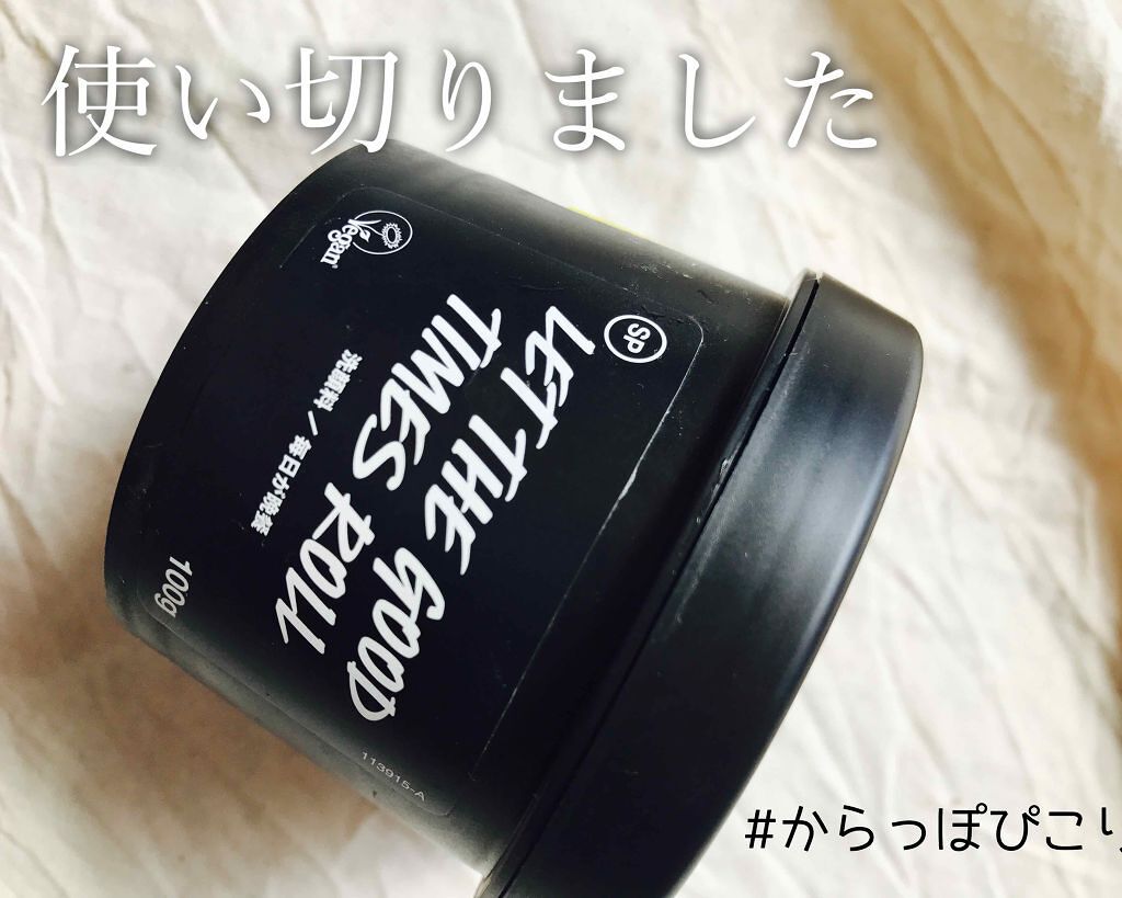 毎日が晩餐/ラッシュ/その他洗顔料を使ったクチコミ（1枚目）