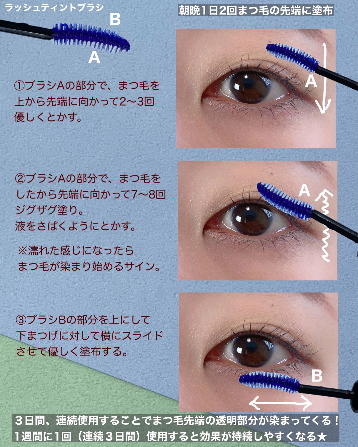 マジックティント/MAJOLICA MAJORCA/マスカラを使ったクチコミ(4枚目)