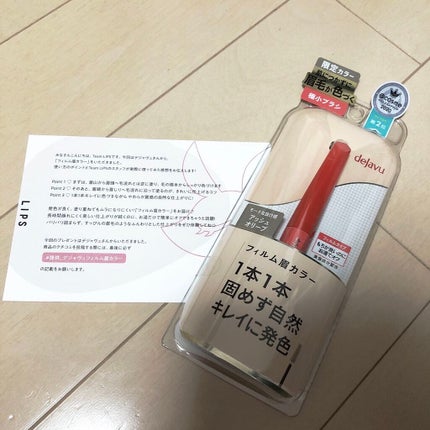 フィルム眉カラー/デジャヴュ/眉マスカラを使ったクチコミ(1枚目)