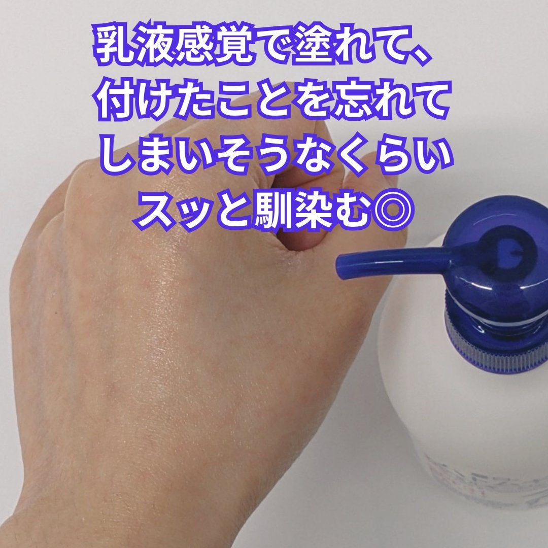 ハトムギ UVミルキージェル/麗白/日焼け止めミルクを使ったクチコミ(4枚目)