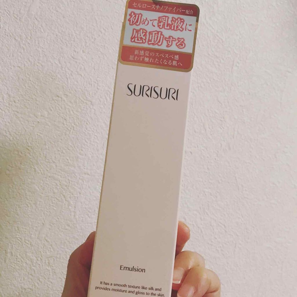 SURISURI エマルジョン/R&/乳液を使ったクチコミ(3枚目)