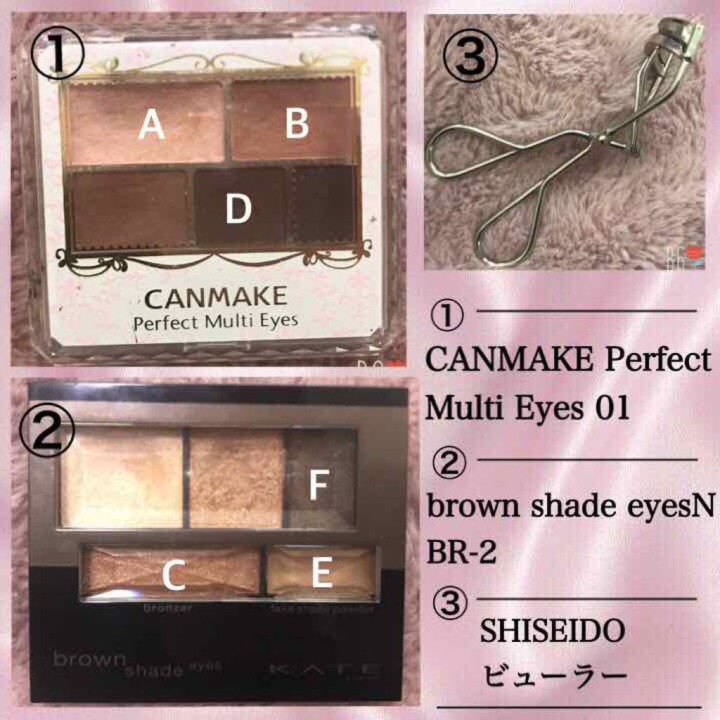 ブラウンシェードアイズN/KATE/アイシャドウパレットを使ったクチコミ（2枚目）