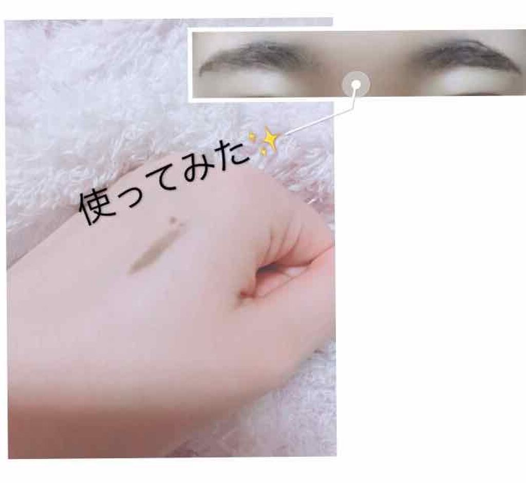 ティントマイブロウ ジェル/ETUDE/眉ティントを使ったクチコミ(3枚目)