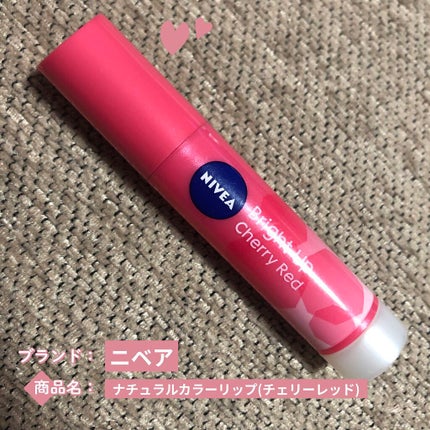 モイストピュアカラーリップ/ニベア/リップクリームを使ったクチコミ(1枚目)