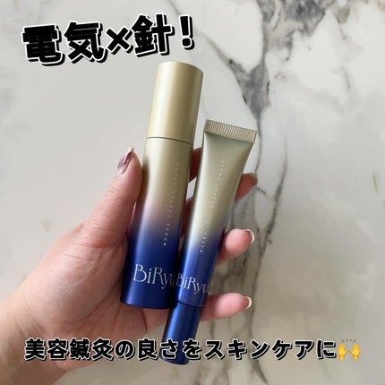 BiRyu ダーマチャージセラム/BiRyu/美容液を使ったクチコミ(1枚目)
