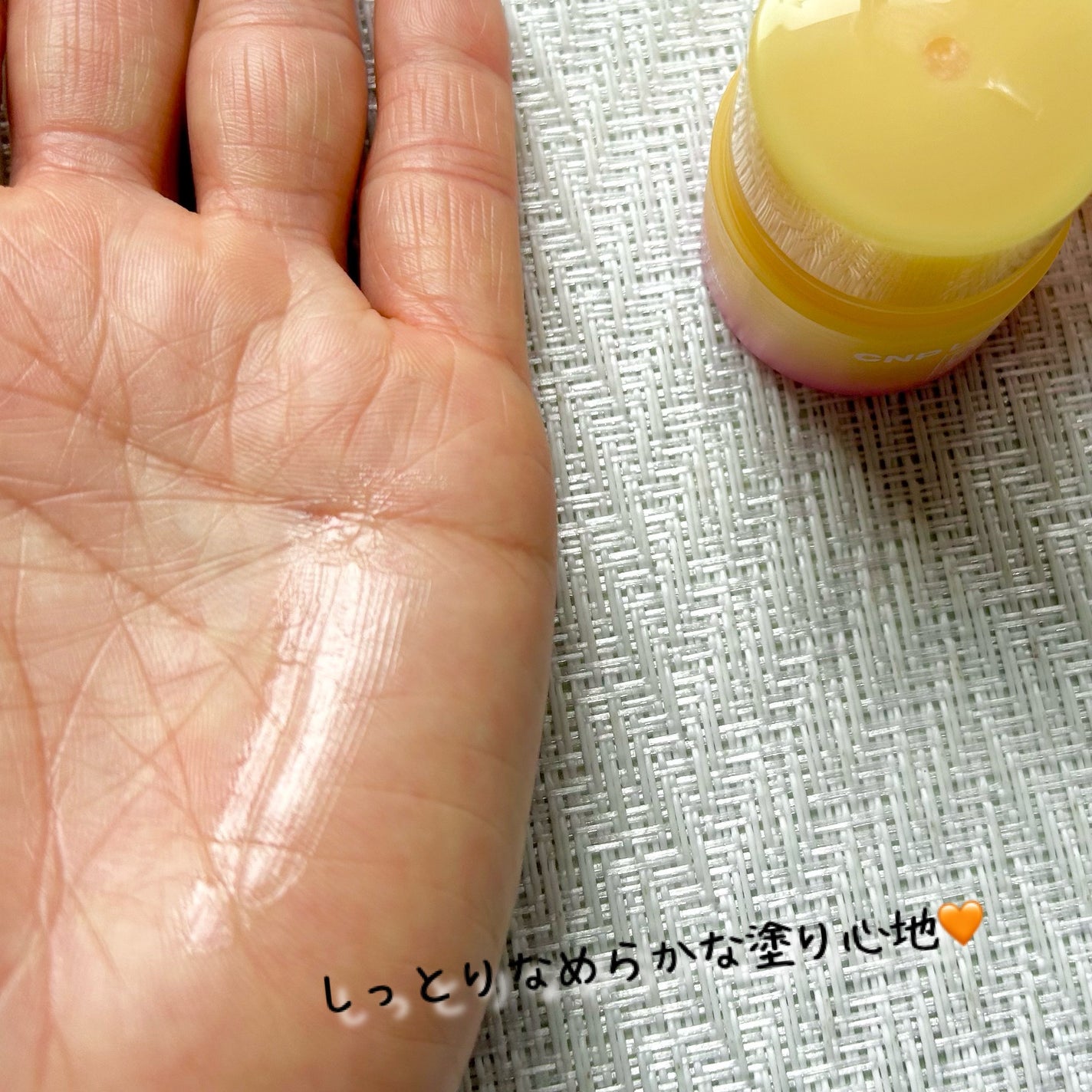 プロポリス リップセリン/CNP Laboratory/リップバームを使ったクチコミ(5枚目)