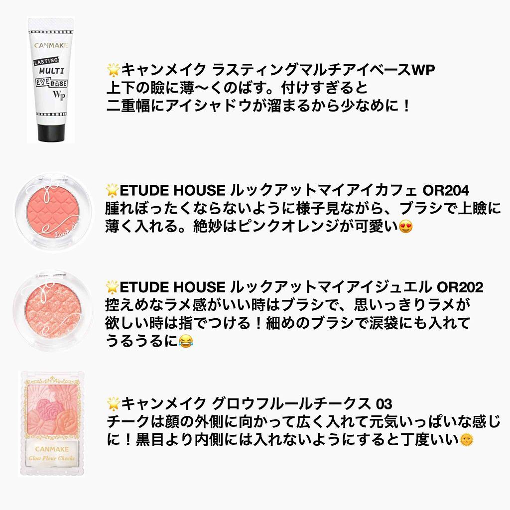 ウォーターティント/ETUDE/リップグロスを使ったクチコミ（2枚目）