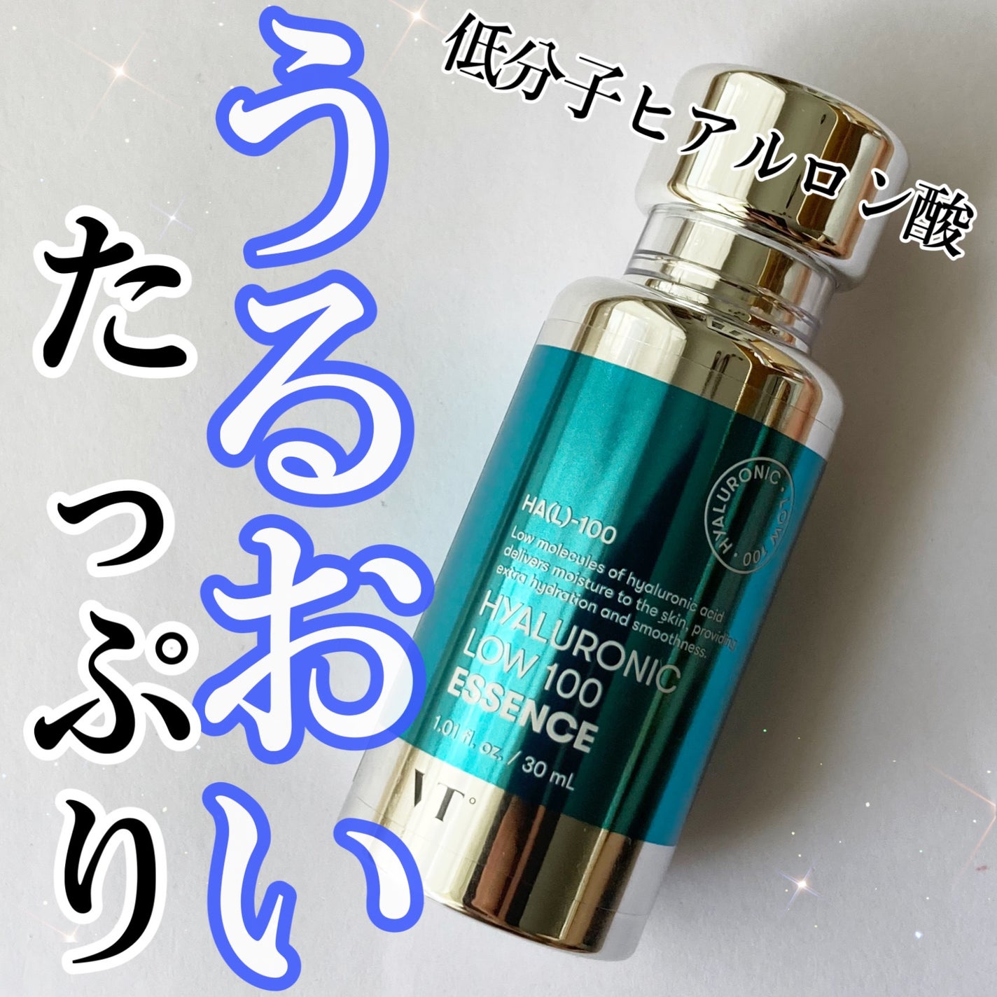 ヒアルロニック ロー100エッセンス/VT/美容液を使ったクチコミ(1枚目)