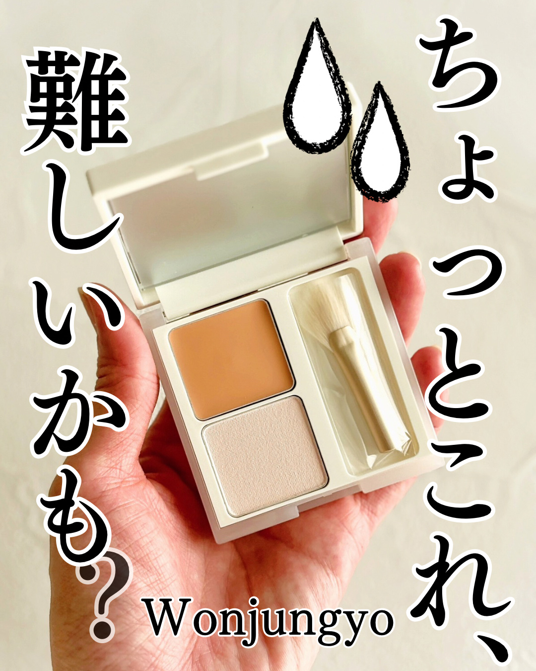 スポットメンテパウダー/muice/プレストパウダーを使ったクチコミ（1枚目）