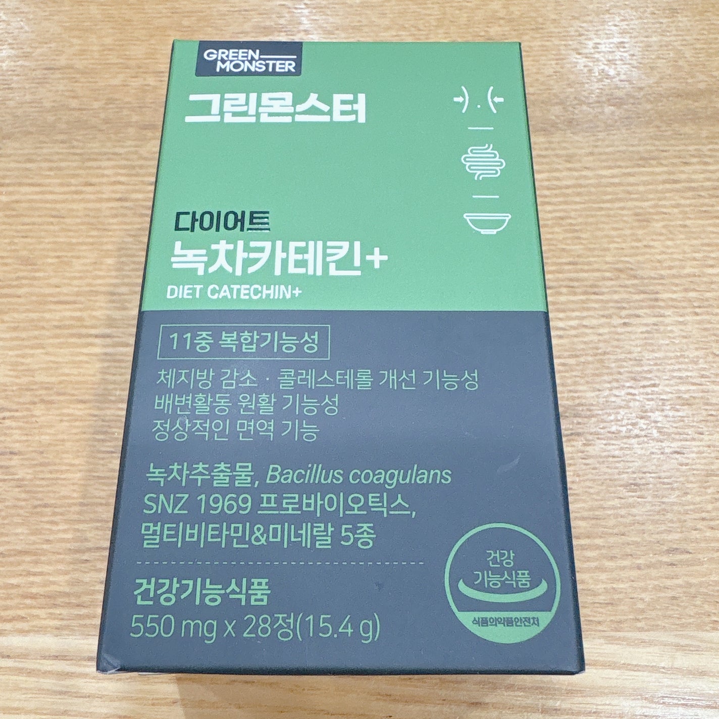緑茶カテキン+/グリーンモンスター/ボディサプリメントを使ったクチコミ(3枚目)