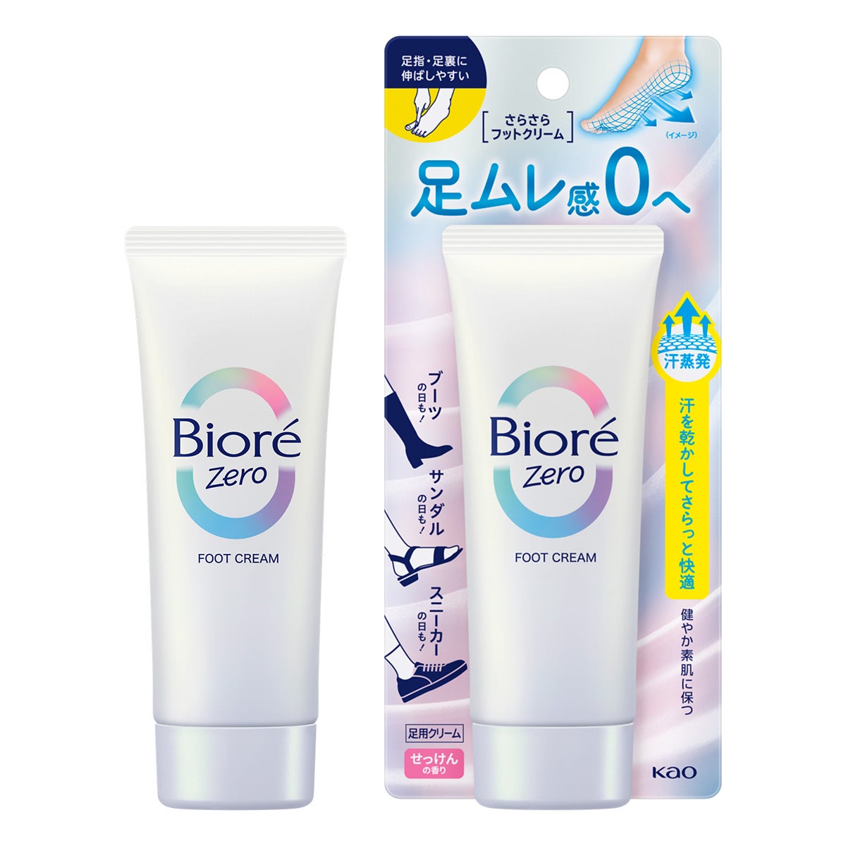 ビオレZero さらさらフットクリーム せっけんの香り ビオレ