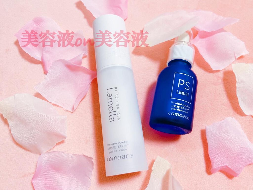 コモエース PSリキッドのクチコミ「🌷コモエース ラメラエッセンス
🌷コモエース PSリキッド　　

意外と乾燥しやすい冬場より
.....」（1枚目）