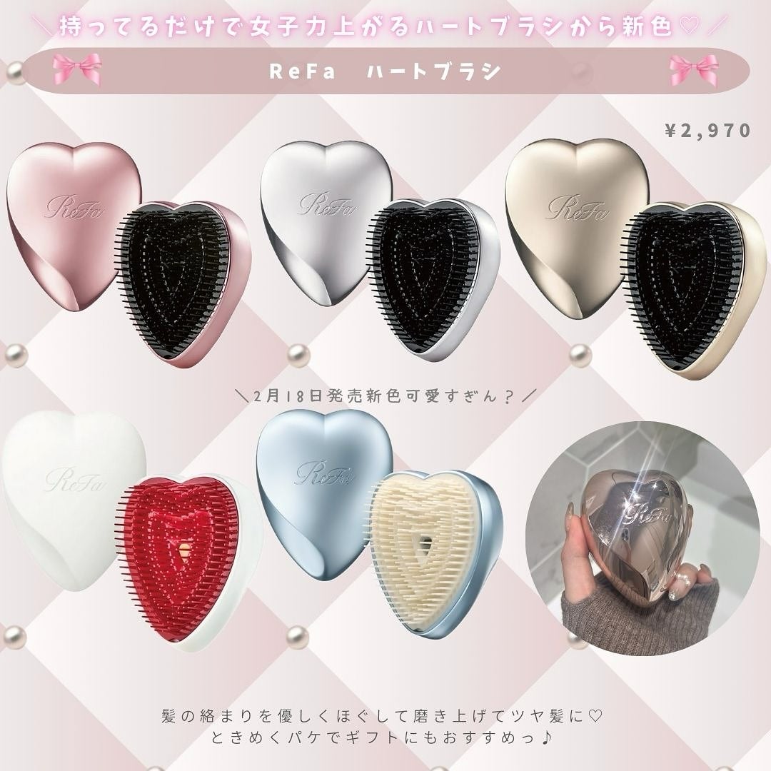 リファ ハートブラシ/ReFa/頭皮ケアを使ったクチコミ(2枚目)