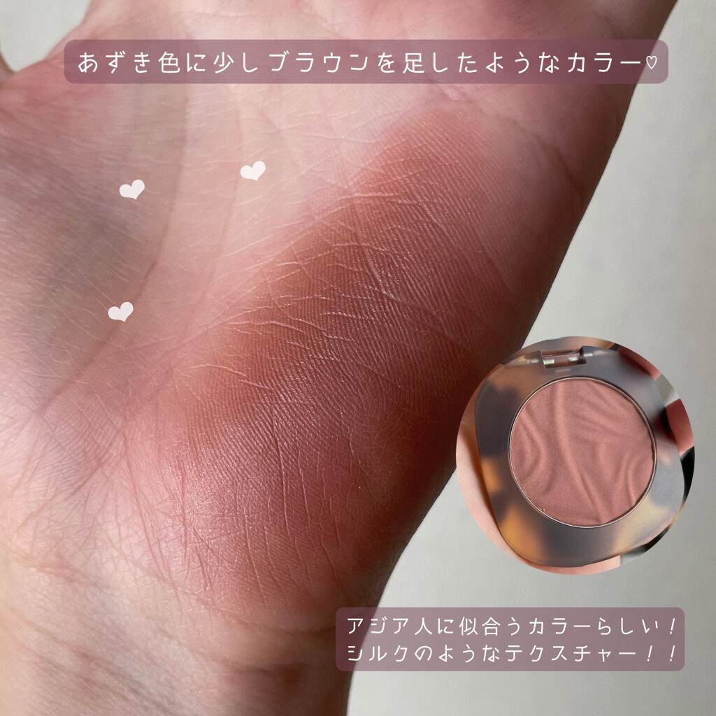 琥珀べっ甲チーク/Joocyee/パウダーチークを使ったクチコミ（3枚目）