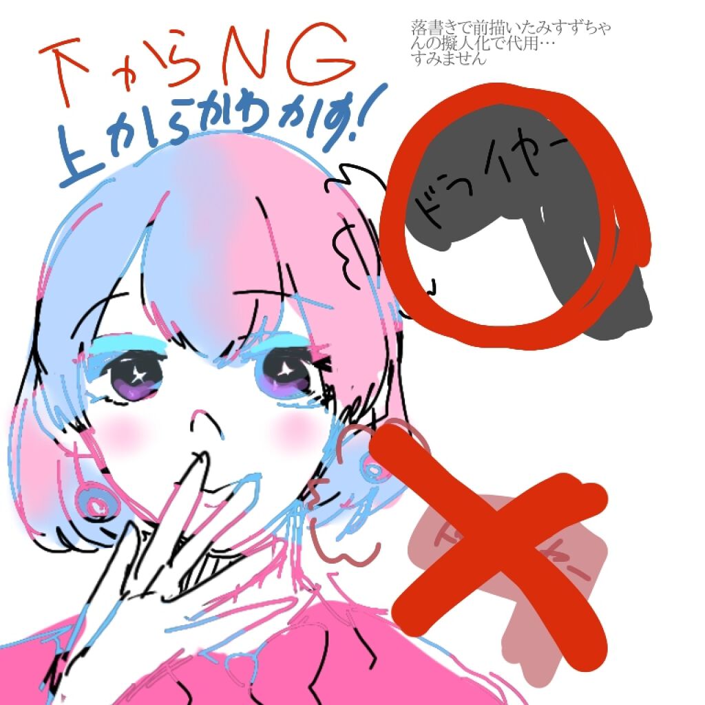 リーゼ アイロン下地 ストレート用/リーゼ/プレスタイリング・寝ぐせ直しを使ったクチコミ（3枚目）