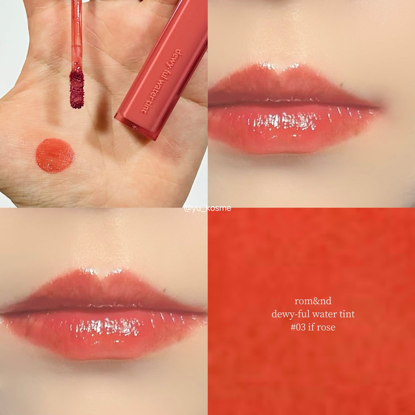 デュイフルウォーターティント/rom&nd/リップティントを使ったクチコミ(5枚目)