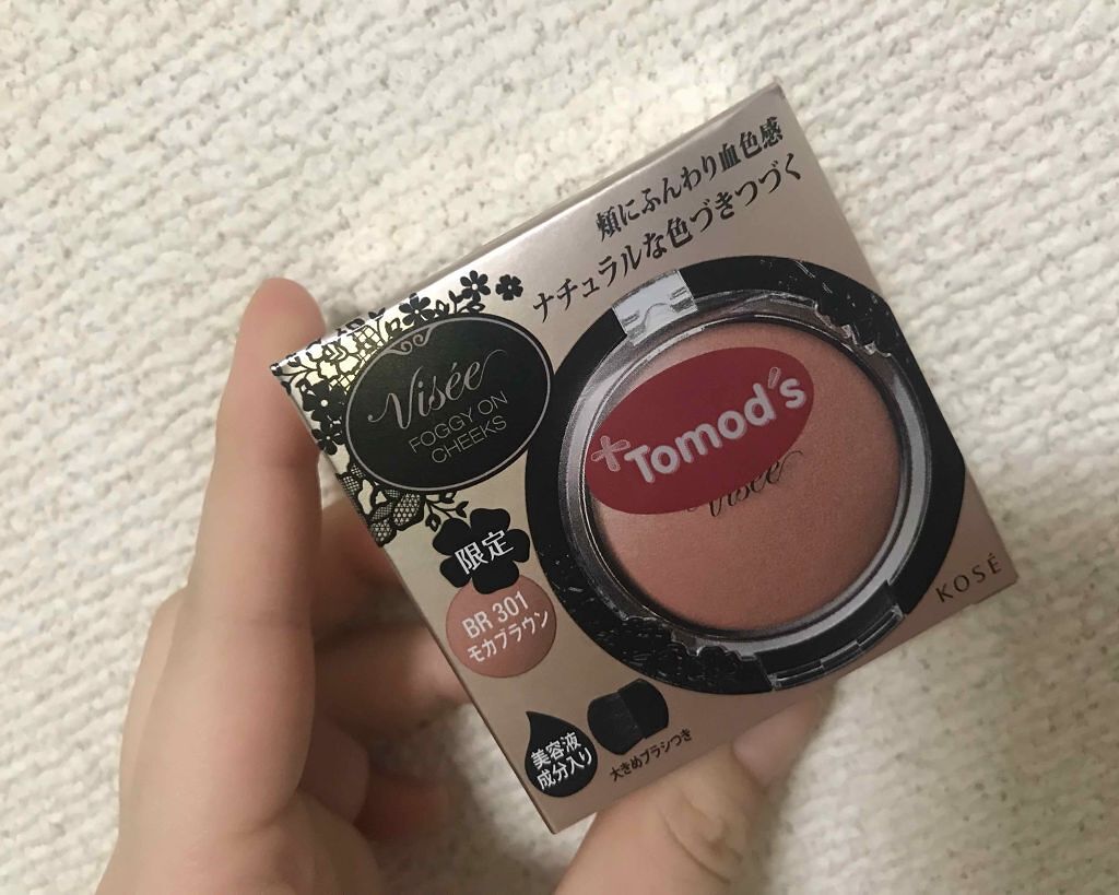 リシェ フォギーオン チークス/Visée/パウダーチークを使ったクチコミ(1枚目)