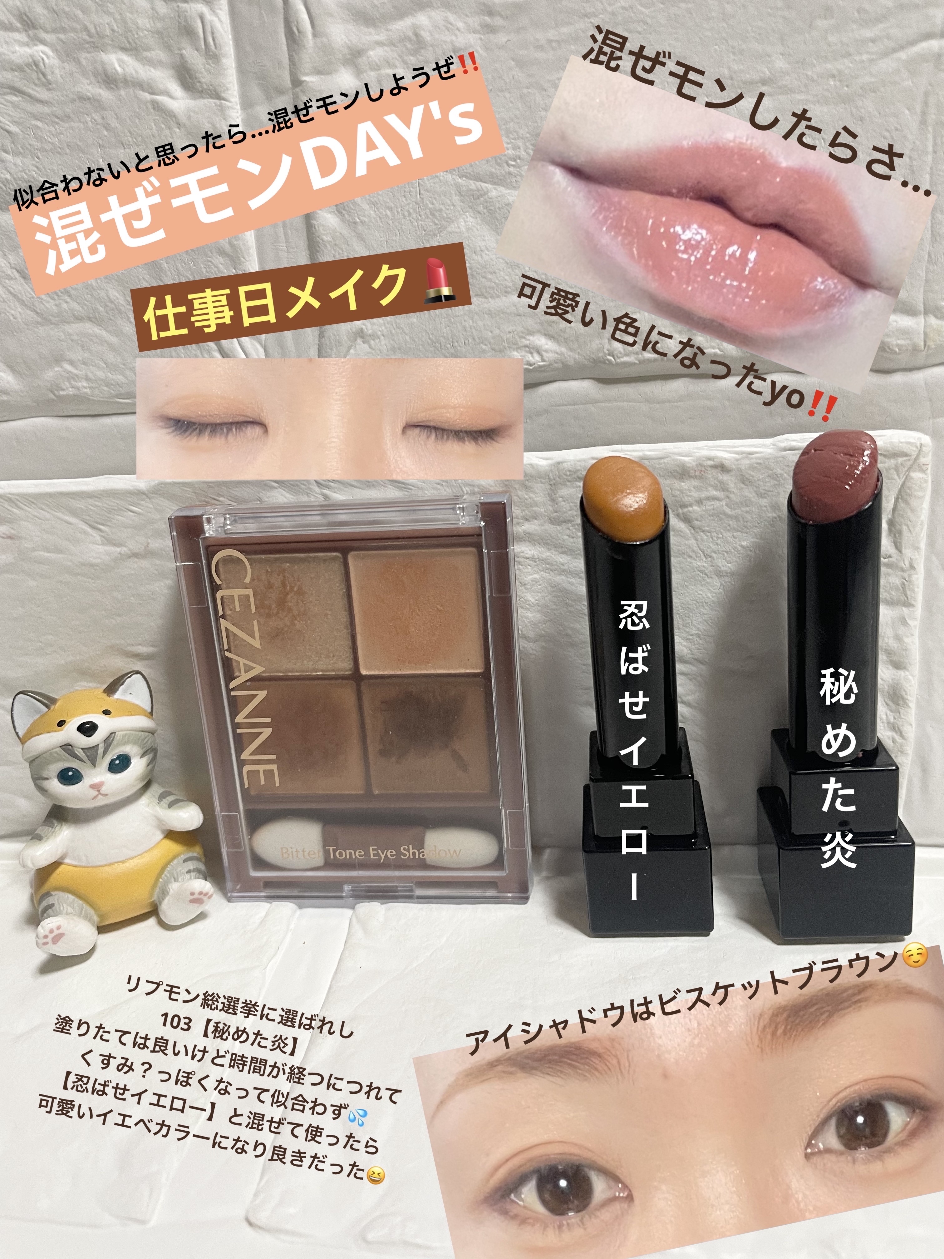 ケイト リップモンスター/KATE/口紅を使ったクチコミ（1枚目）