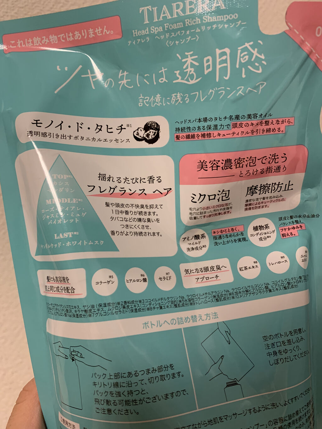 を使ったクチコミ（3枚目）