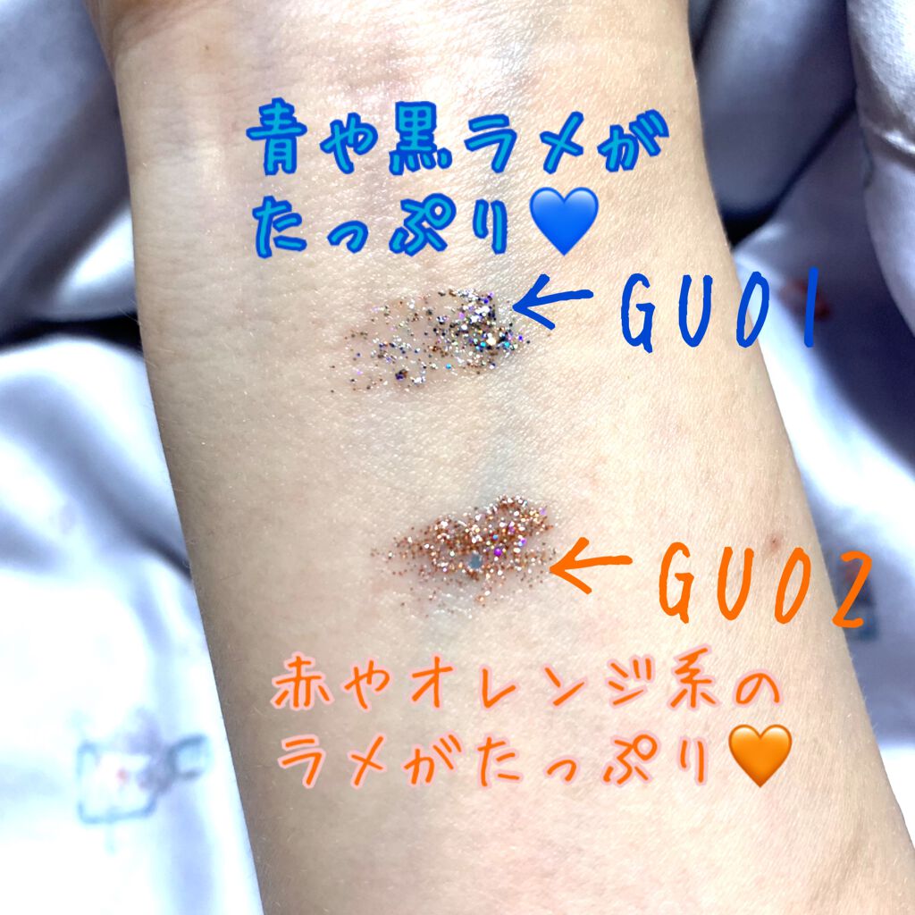 パールブリーアイグリッター/BLACK ROUGE/グリッターを使ったクチコミ（3枚目）