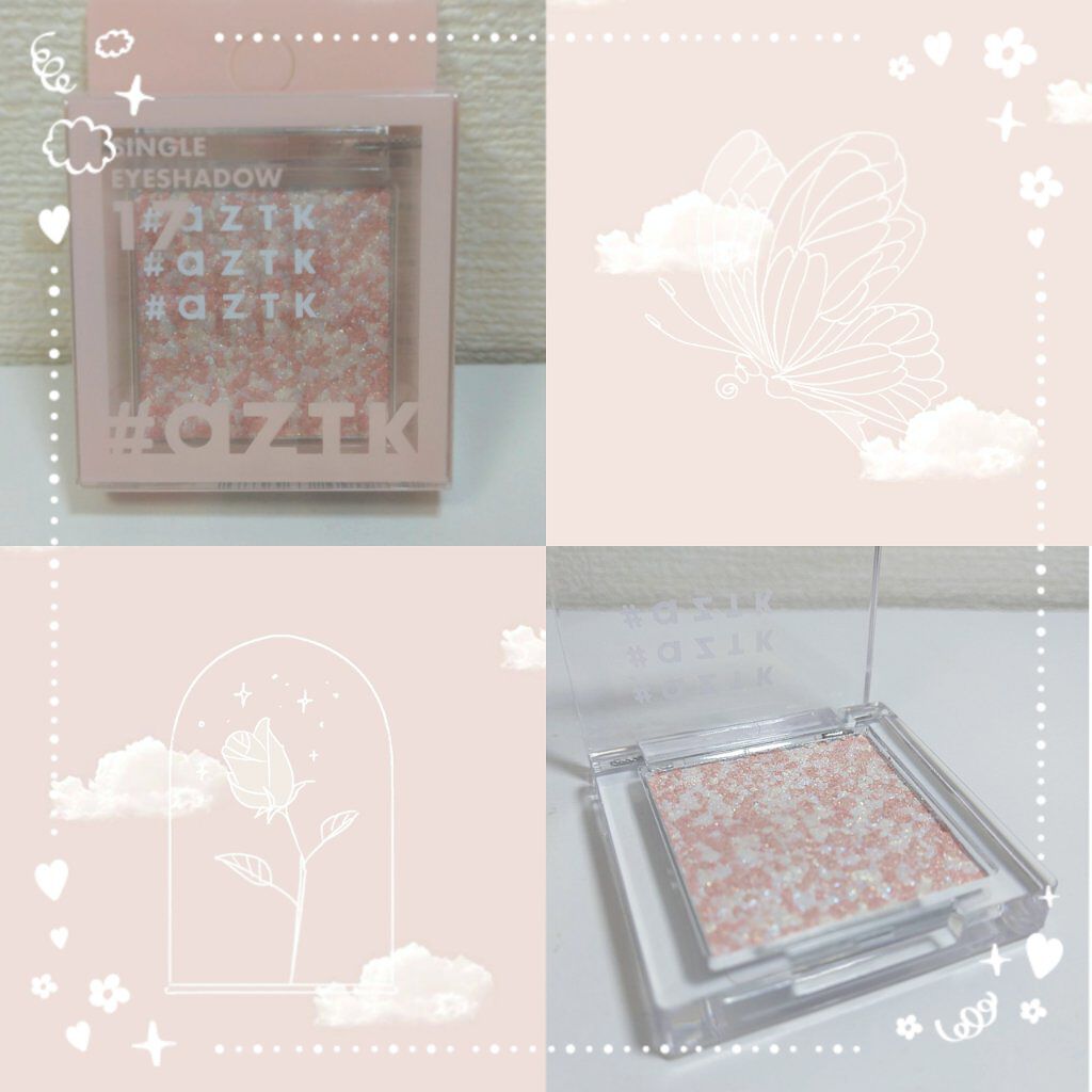 シングルアイシャドウ/aZTK/単色アイシャドウを使ったクチコミ（1枚目）