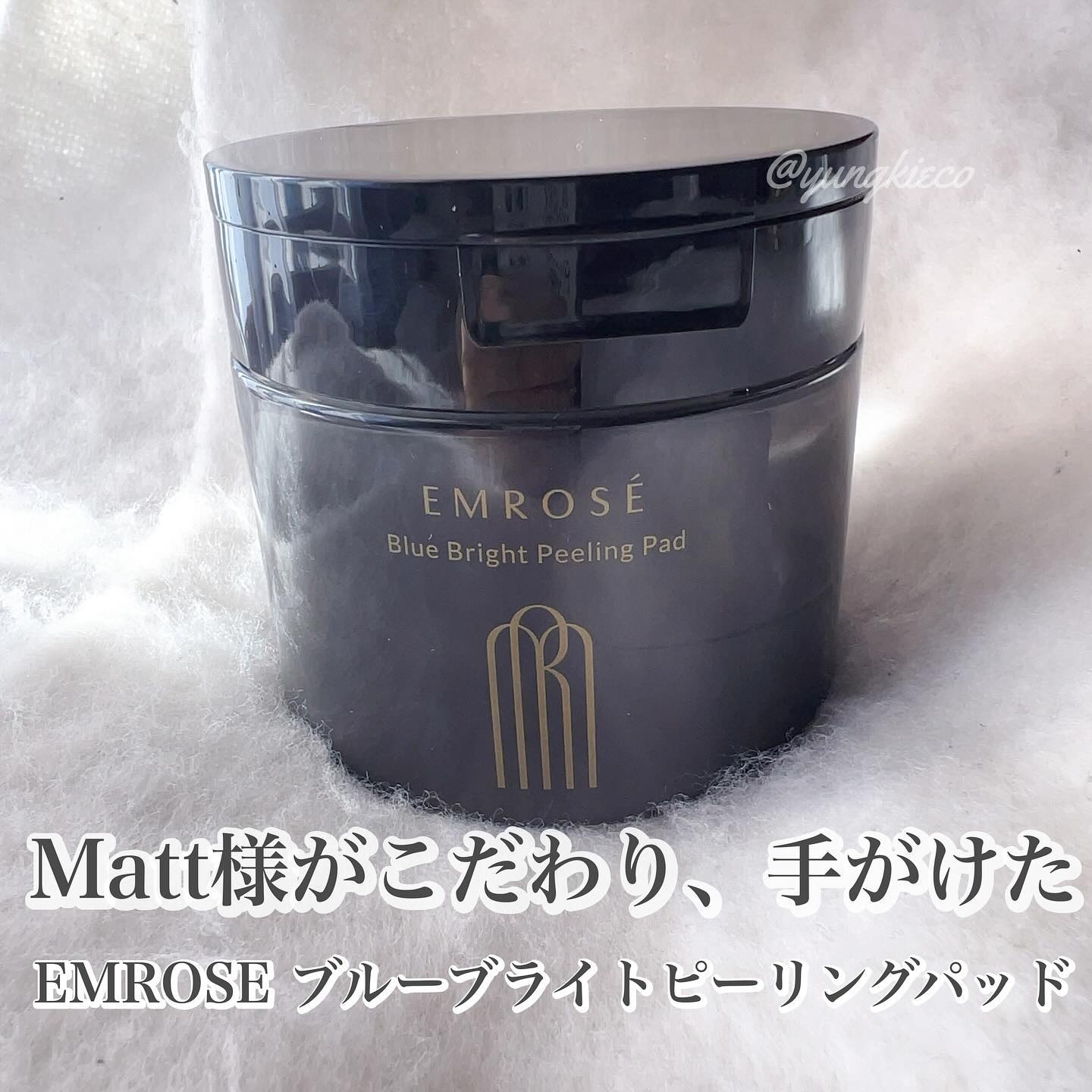 ブルーブライトピーリングパッド/EMROSÉ/トナーパッドを使ったクチコミ（1枚目）