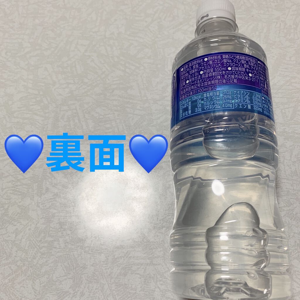 スポーツウォーター/Pokka Sapporo (ポッカサッポロ)/ドリンクを使ったクチコミ（2枚目）