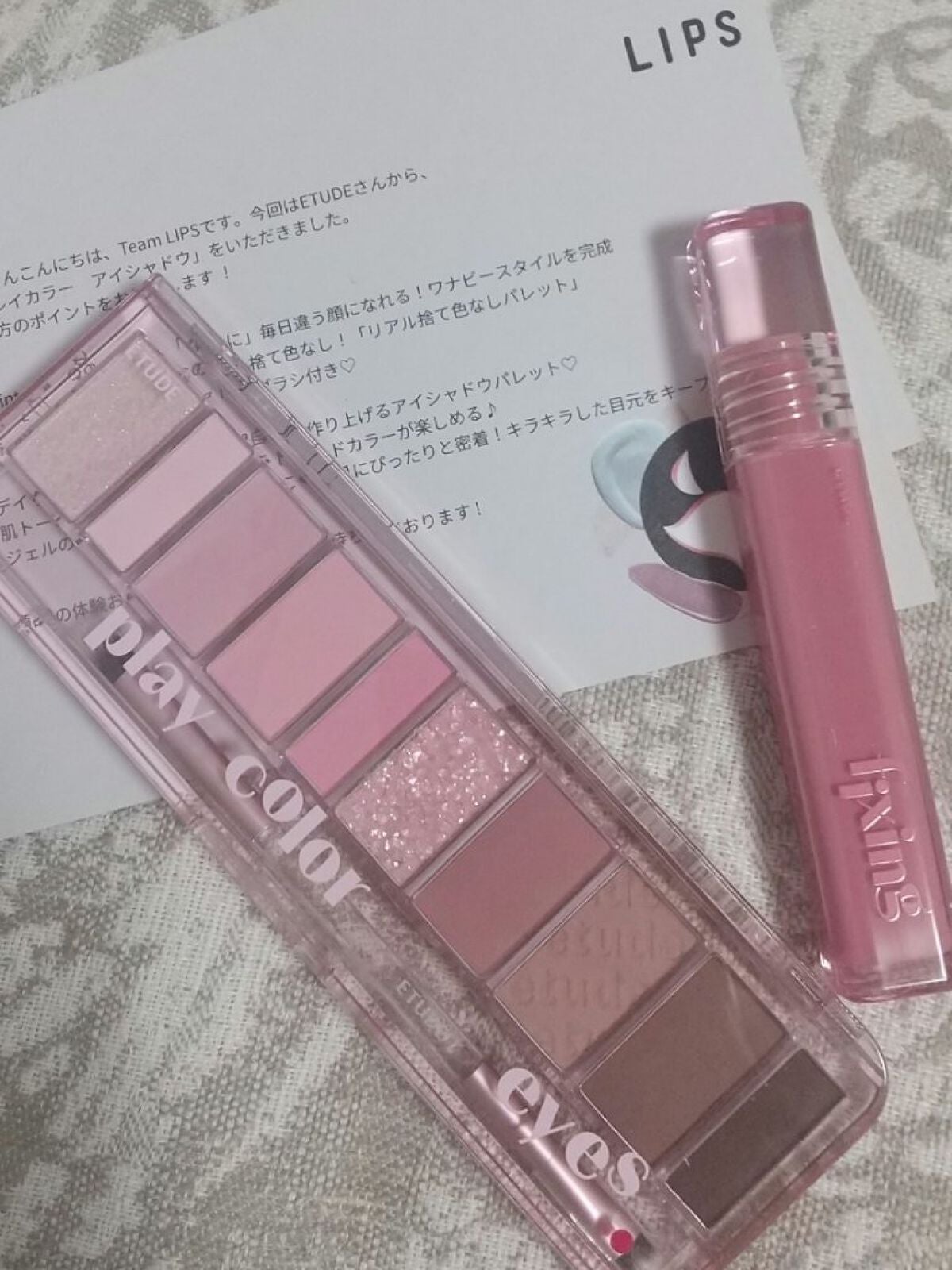 プレイカラー アイシャドウ/ETUDE/アイシャドウパレットを使ったクチコミ(1枚目)