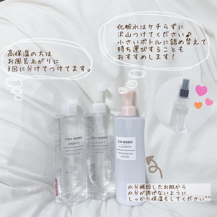 オロナインH軟膏 (医薬品)/オロナイン/その他を使ったクチコミ(2枚目)