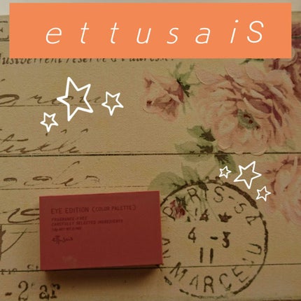 エテュセ アイエディション(カラーパレット)/ettusais/アイシャドウパレットを使ったクチコミ(1枚目)