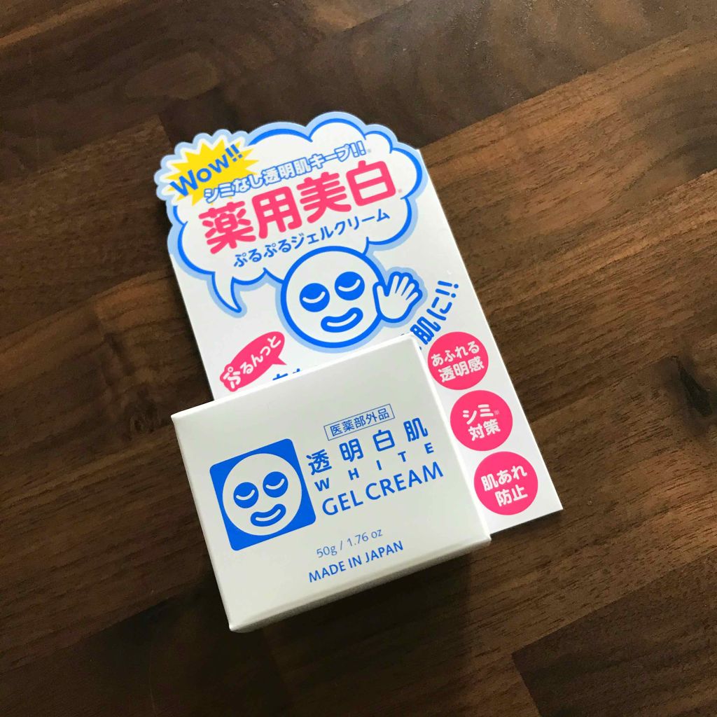 薬用ホワイトパックN/透明白肌/洗い流すパック・マスクを使ったクチコミ（1枚目）