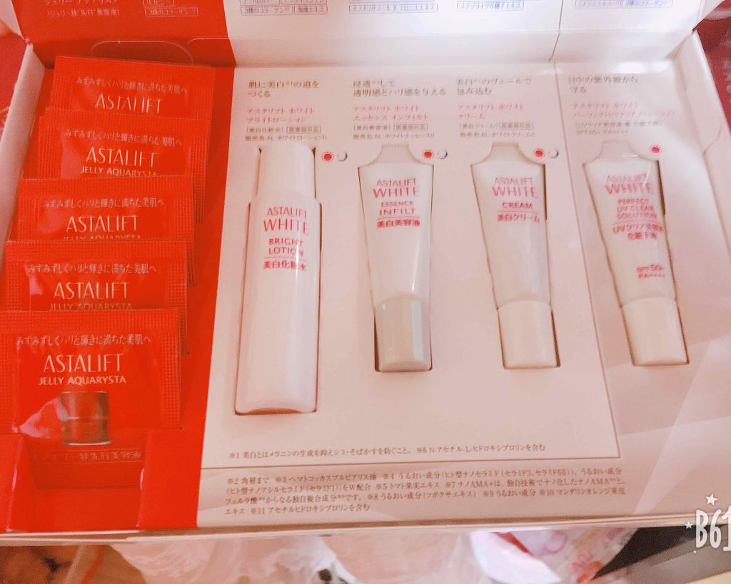 アスタリフトホワイト 美白トライアルキット(旧)/アスタリフト/トライアルキットを使ったクチコミ(1枚目)