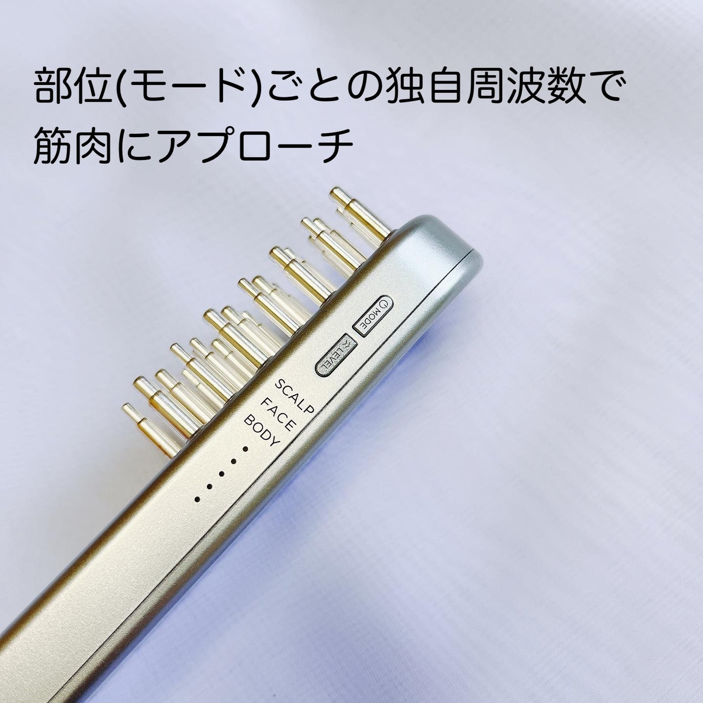 EMSリフトブラシ|SALONIAの口コミ - SALONIA(サロニア) EMS EMSリフトブラシ|SALONIAの口コミ - SALONIA(サロニア) EMS