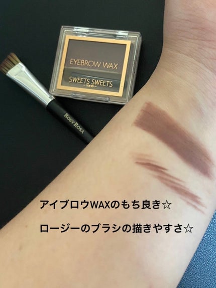 ダブルエンドアイブロウブラシ スマッジタイプ/ロージーローザ/メイクブラシを使ったクチコミ(2枚目)