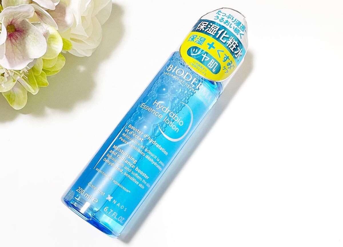 イドラビオ エッセンスローション/ビオデルマ/化粧水を使ったクチコミ（1枚目）