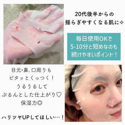 ルルルンプレシャス GREEN(バランス)【旧】/ルルルン/シートマスク・パックを使ったクチコミ(4枚目)