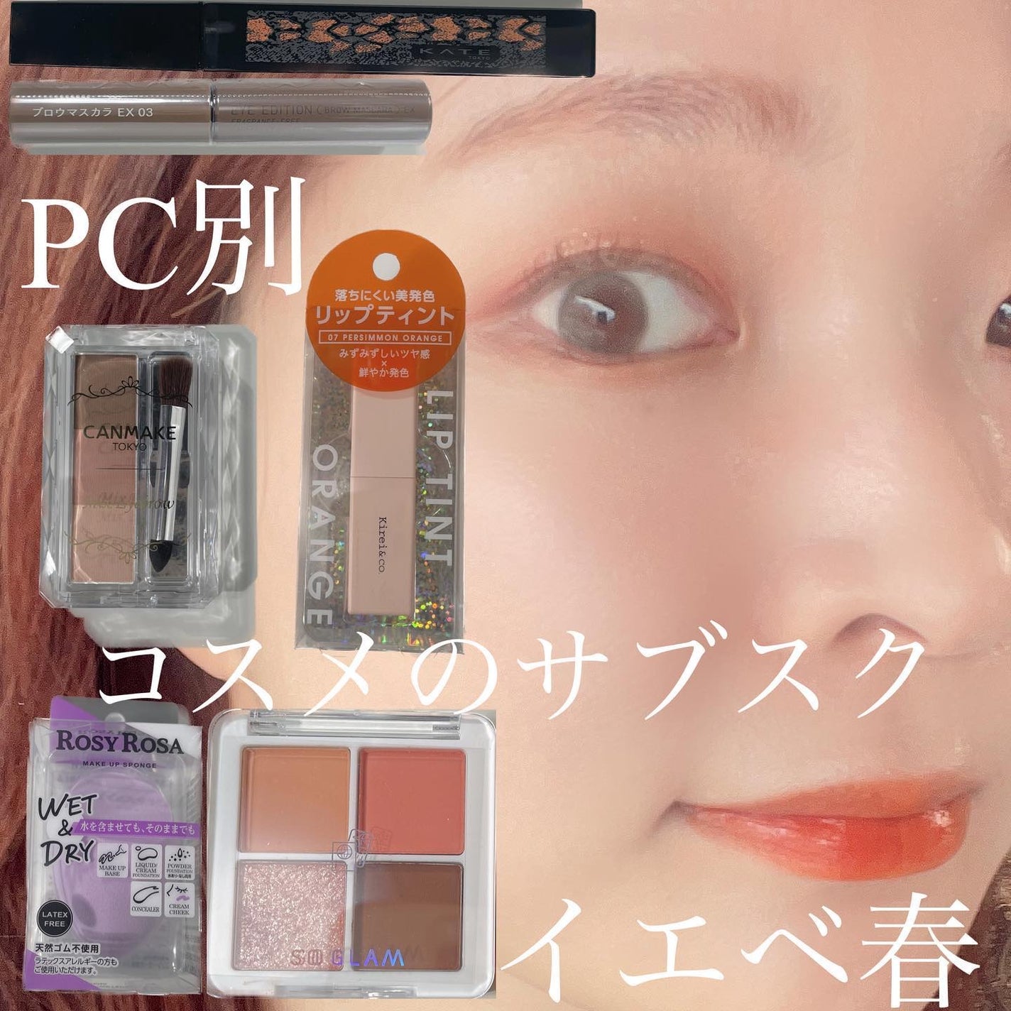 ミックスアイブロウ/キャンメイク/パウダーアイブロウを使ったクチコミ(1枚目)