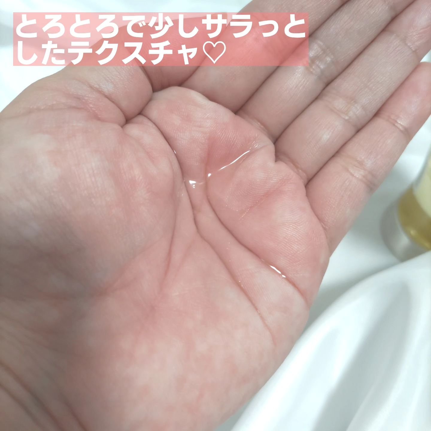 ドリーミー ヘア&ボディオイル/THERATIS/ボディオイルを使ったクチコミ（3枚目）