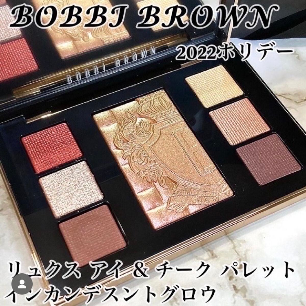 オンライン販売中 BOBBI BROWN リュクスアイu0026チークパレット イン