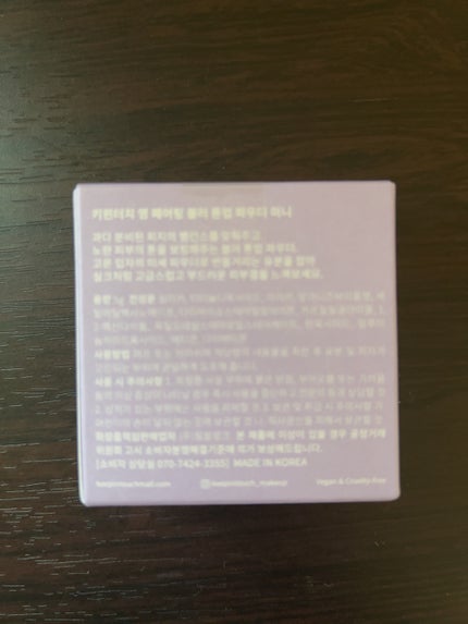 ヤングペアリングブラートーンアップパウダー/Keep in Touch/ルースパウダーを使ったクチコミ(6枚目)