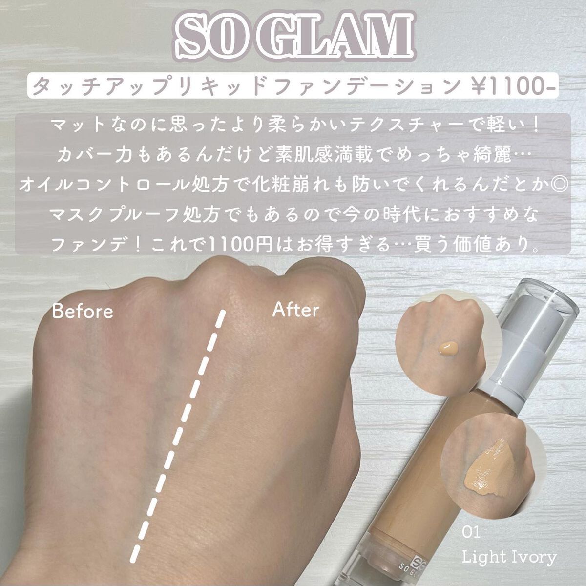 プチポケットアイシャドウパレット/SO GLAM/アイシャドウパレットを使ったクチコミ(9枚目)