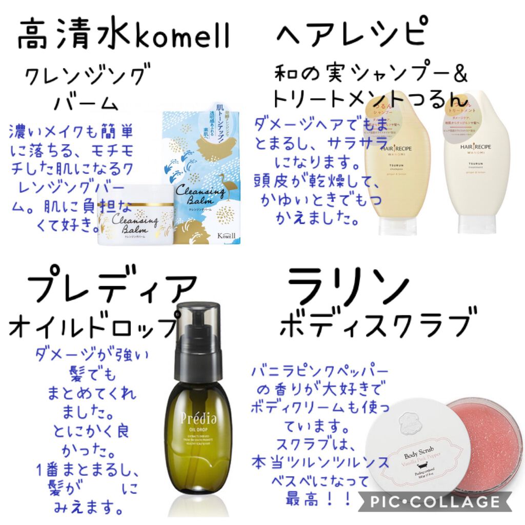 フィトチューン ホワイトニング ソフナー/DECORTÉ/乳液を使ったクチコミ(2枚目)